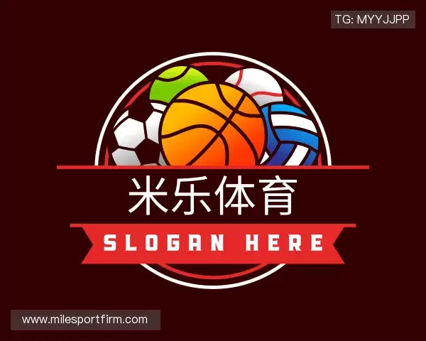 解读米乐体育平台